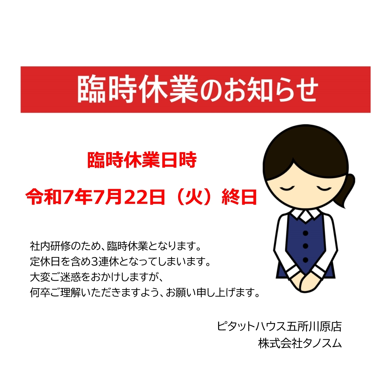 無題198_20250714165510.jpg