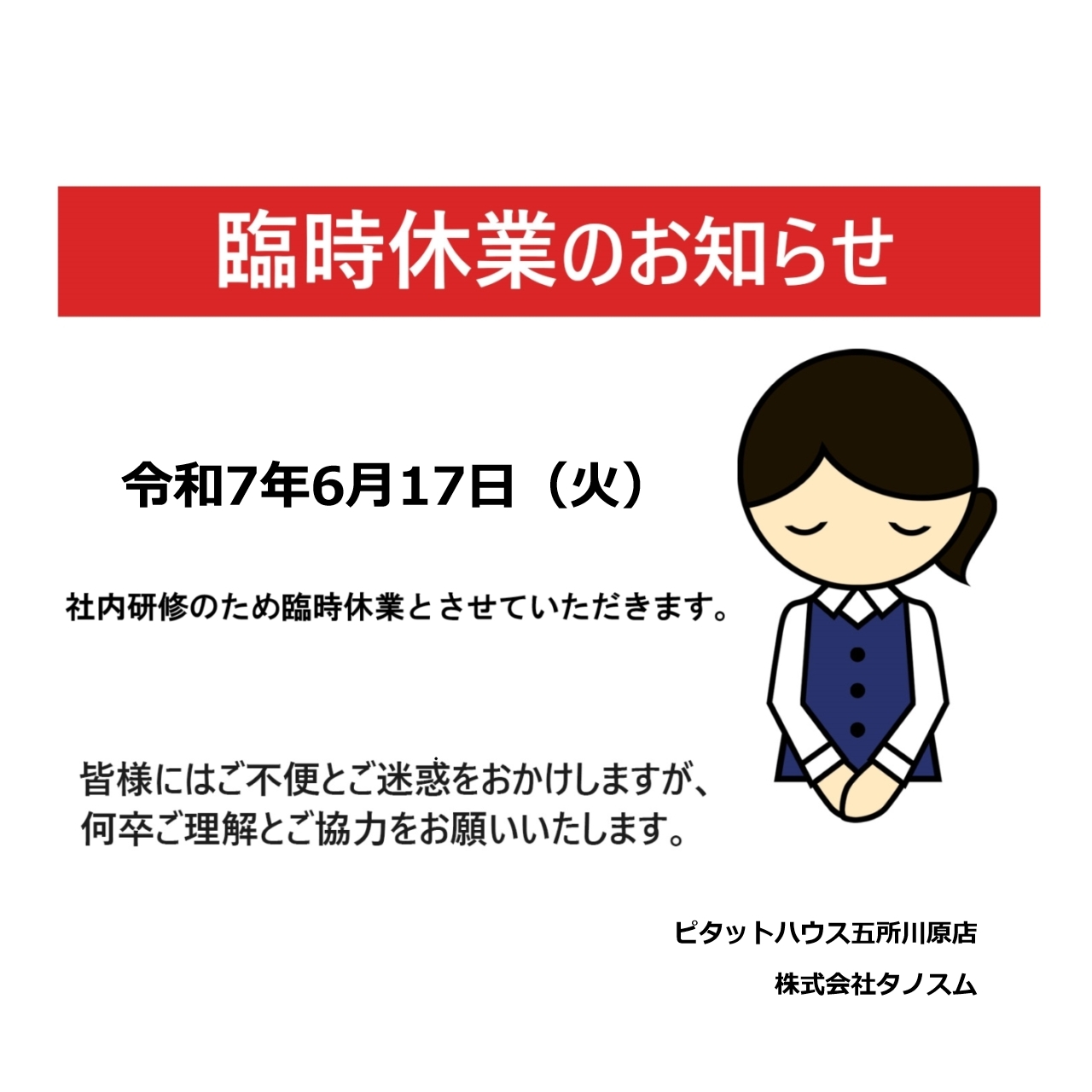無題198_20250612081910.jpg