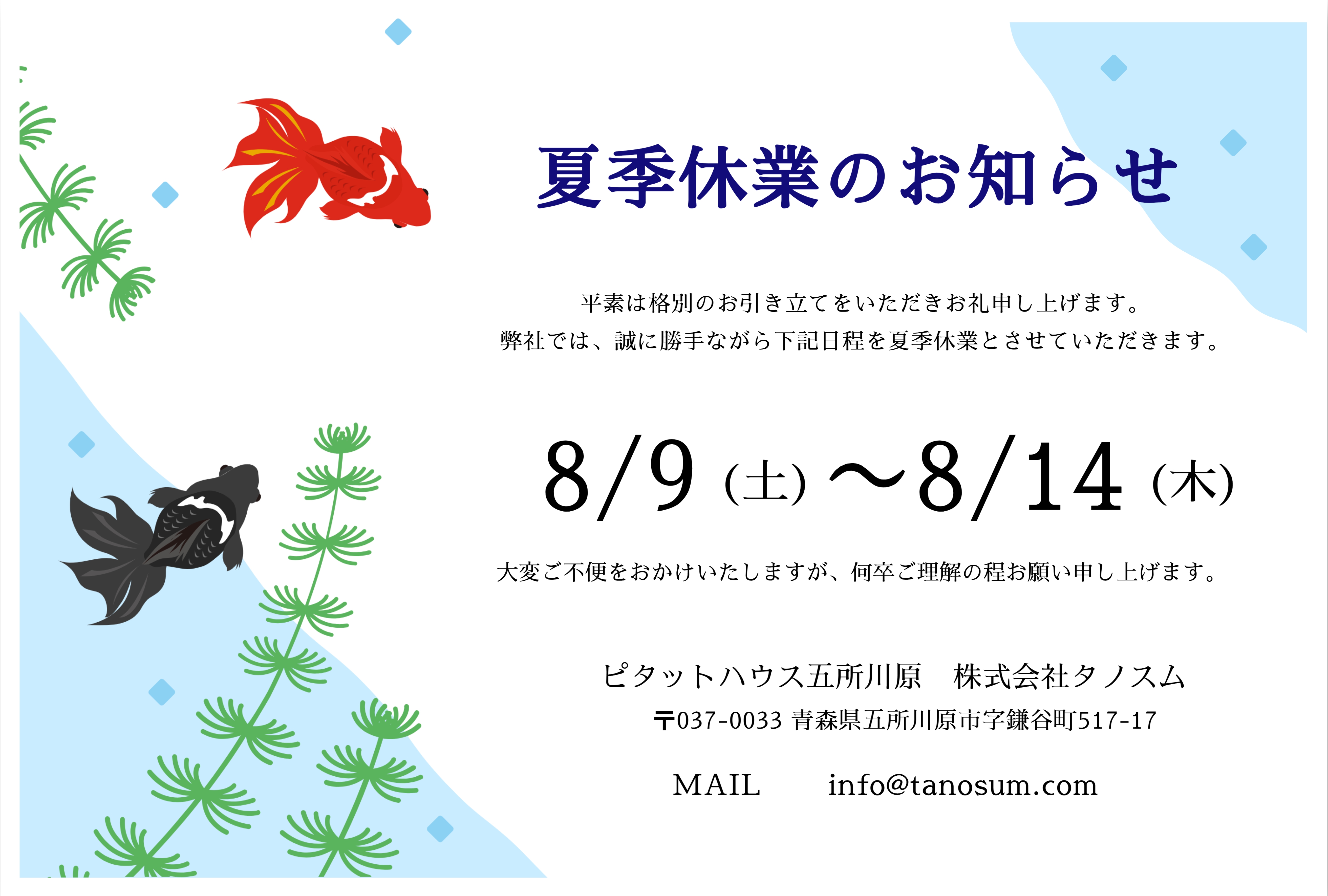 名称未設定.jpg