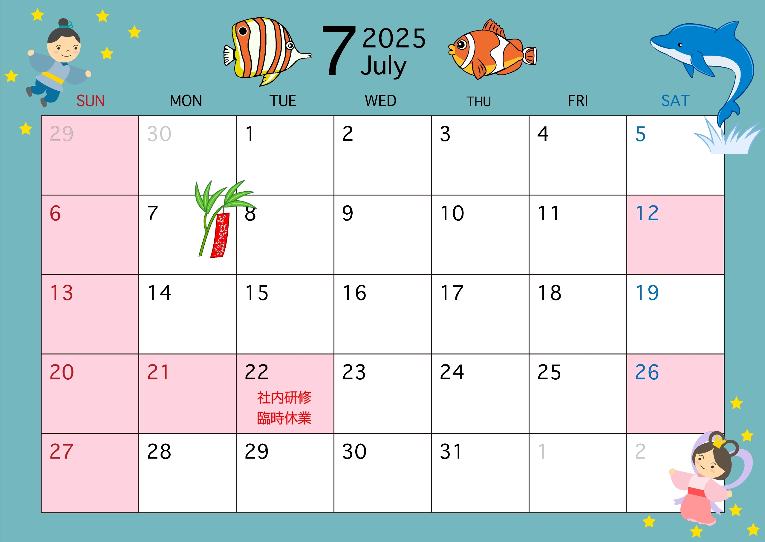 7月.jpg
